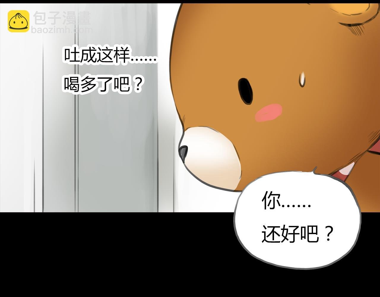 第12话 守护熊