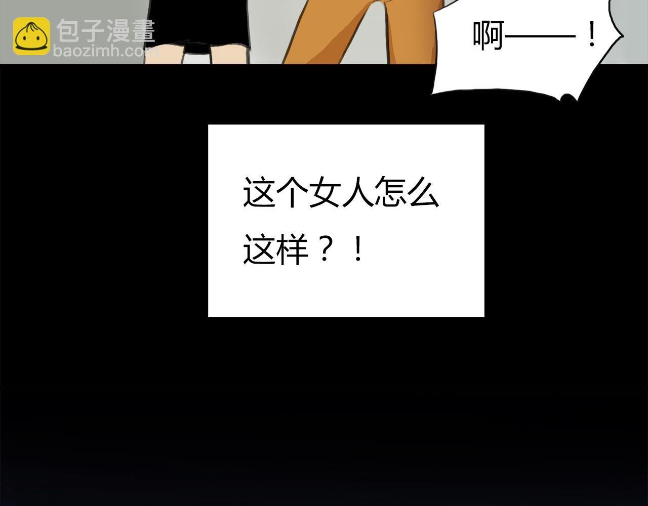 第12话 守护熊