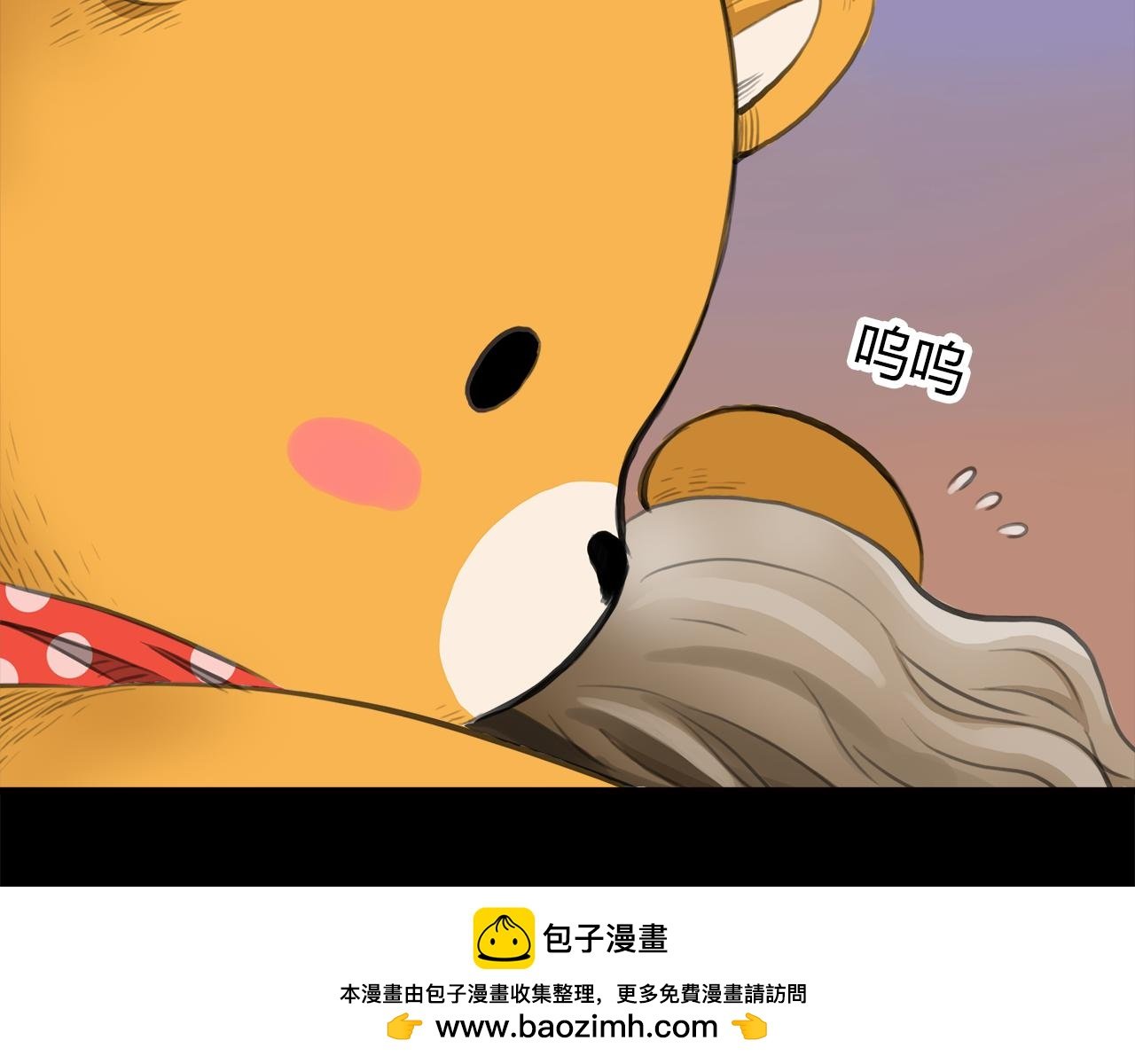 第12话 守护熊