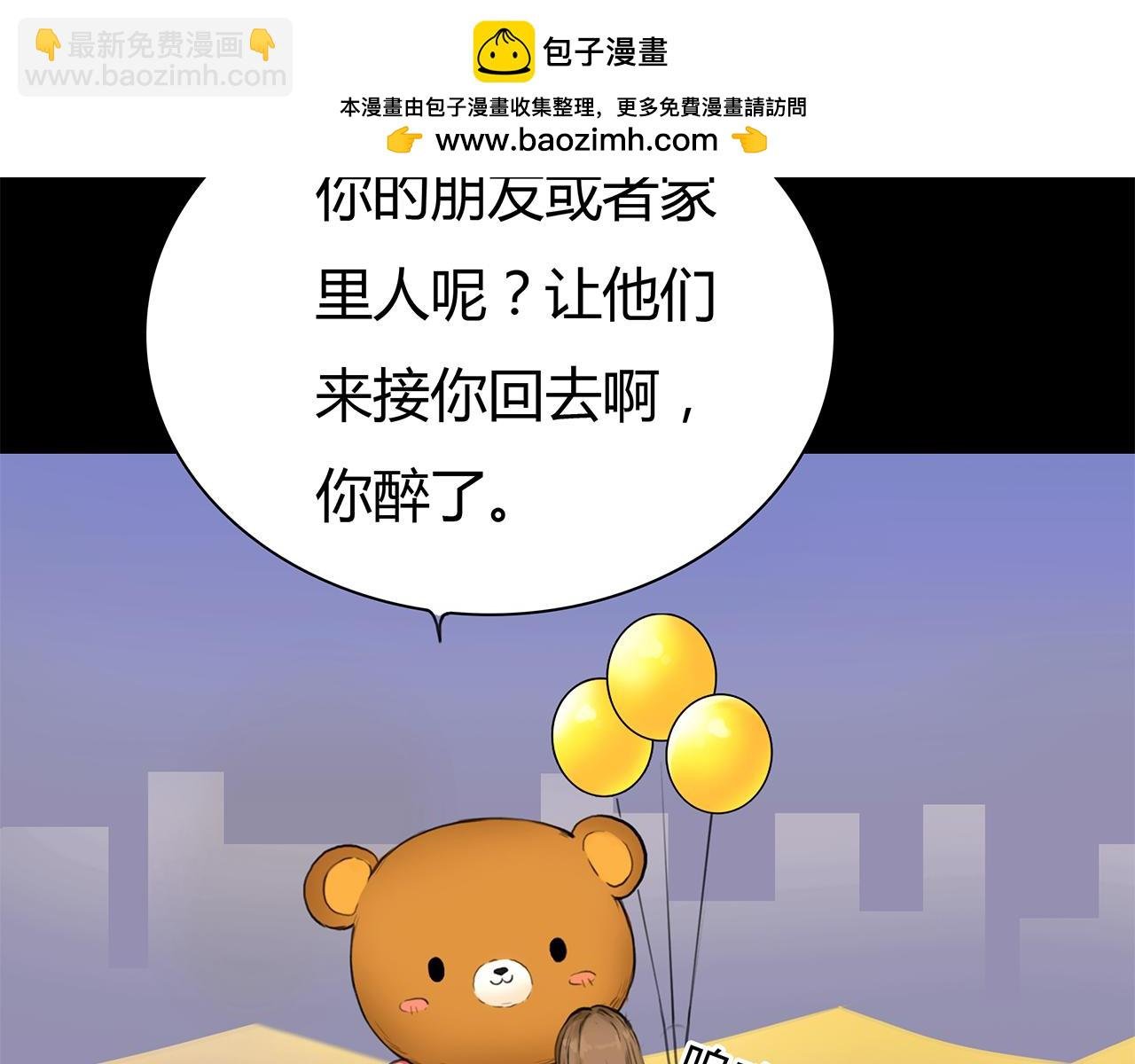 第13话 女人之间