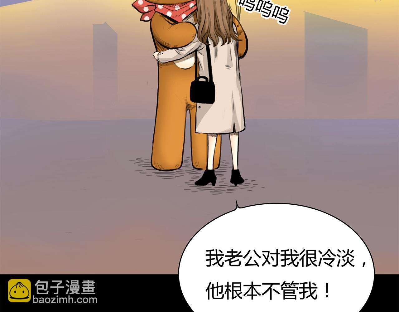 第13话 女人之间