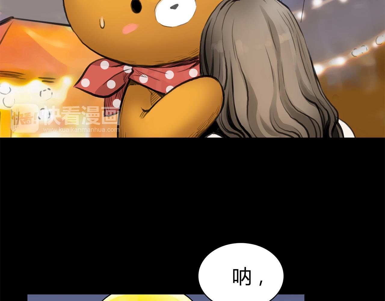第13话 女人之间