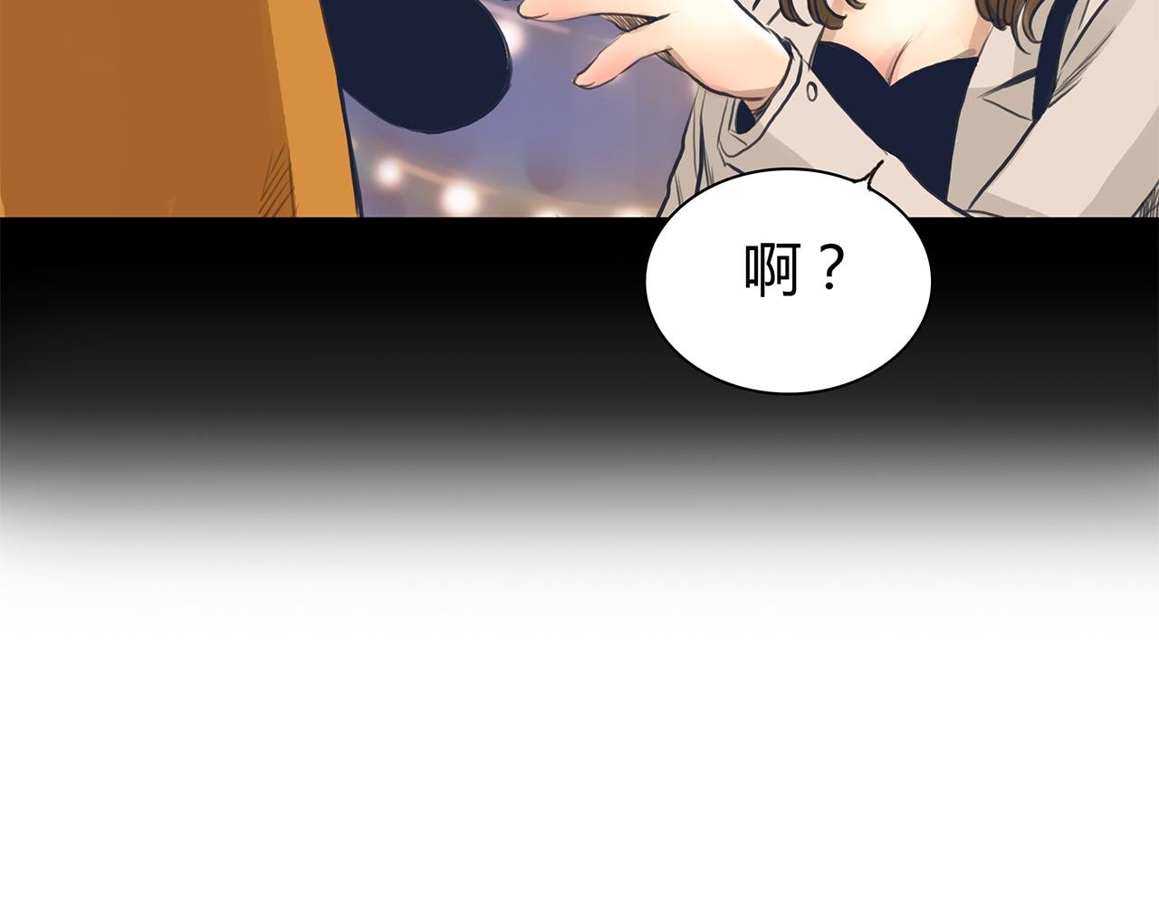 第13话 女人之间