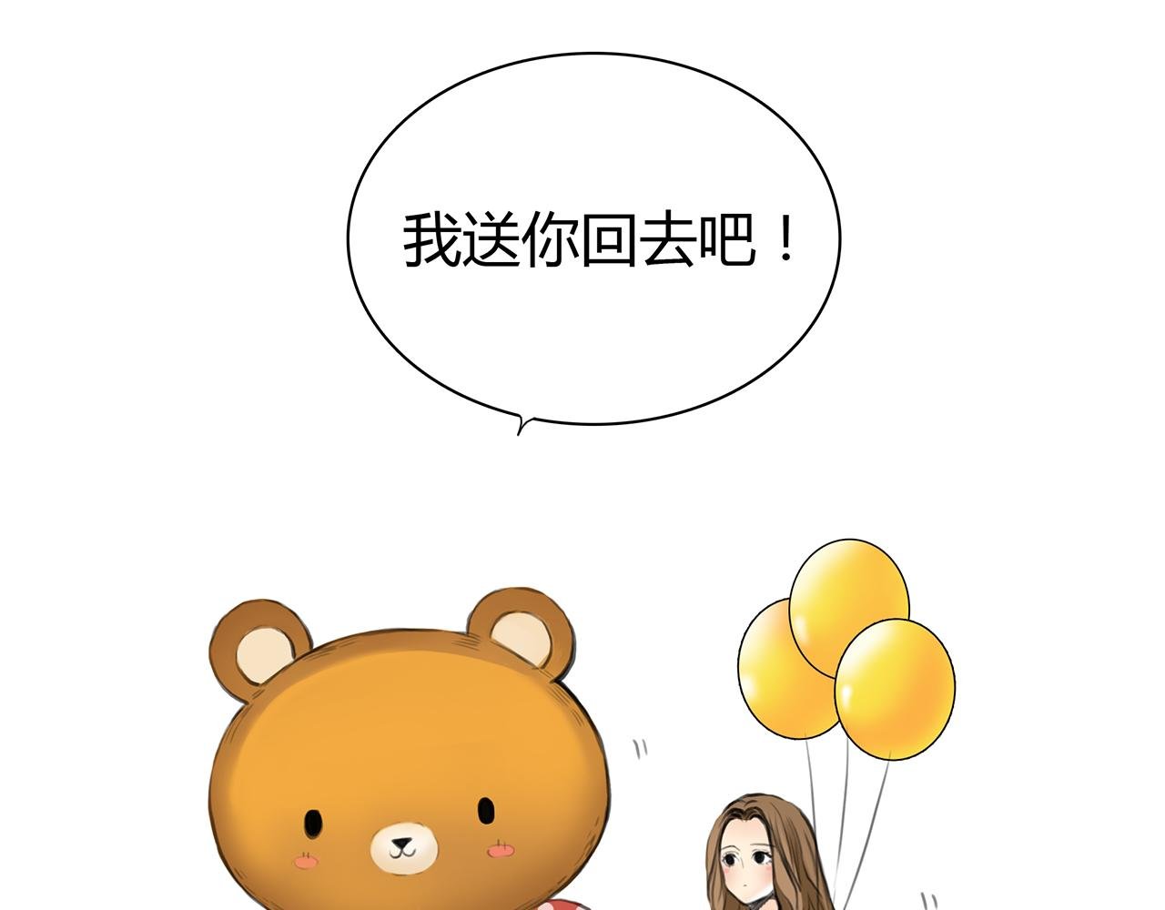 第13话 女人之间