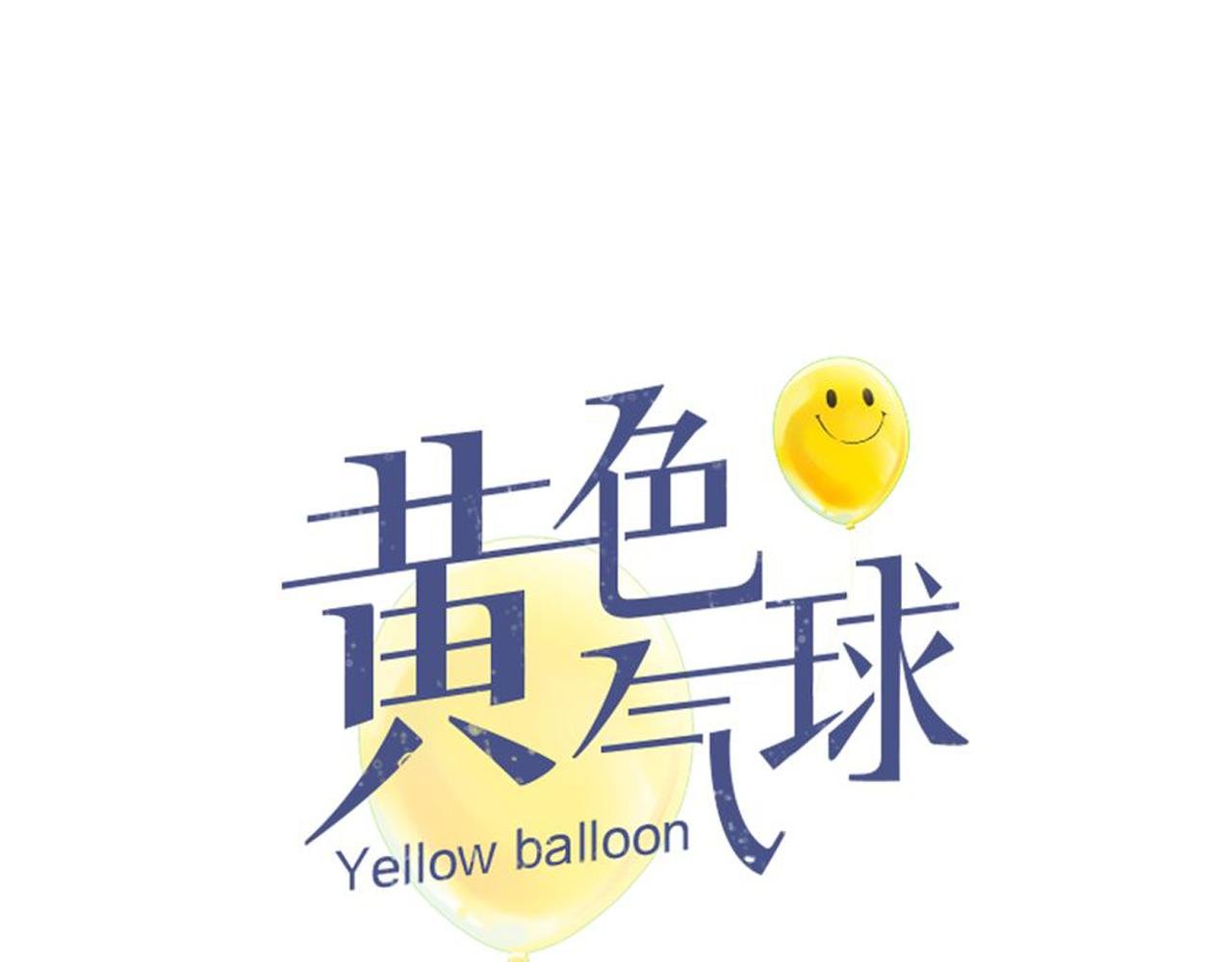 第13话 女人之间