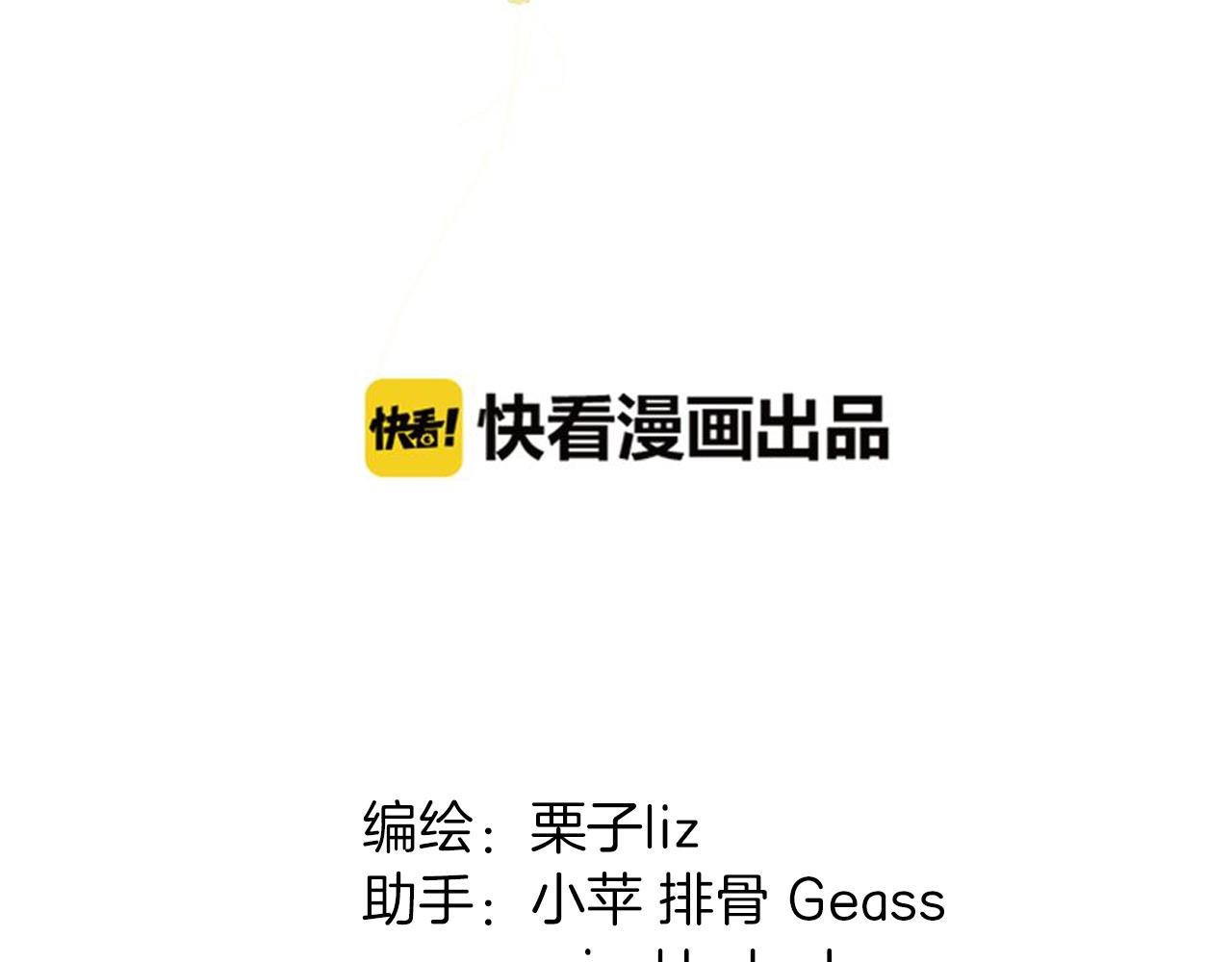第13话 女人之间