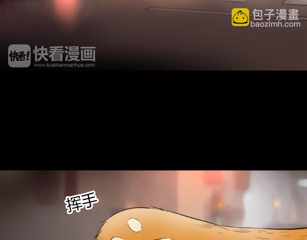 第13话 女人之间