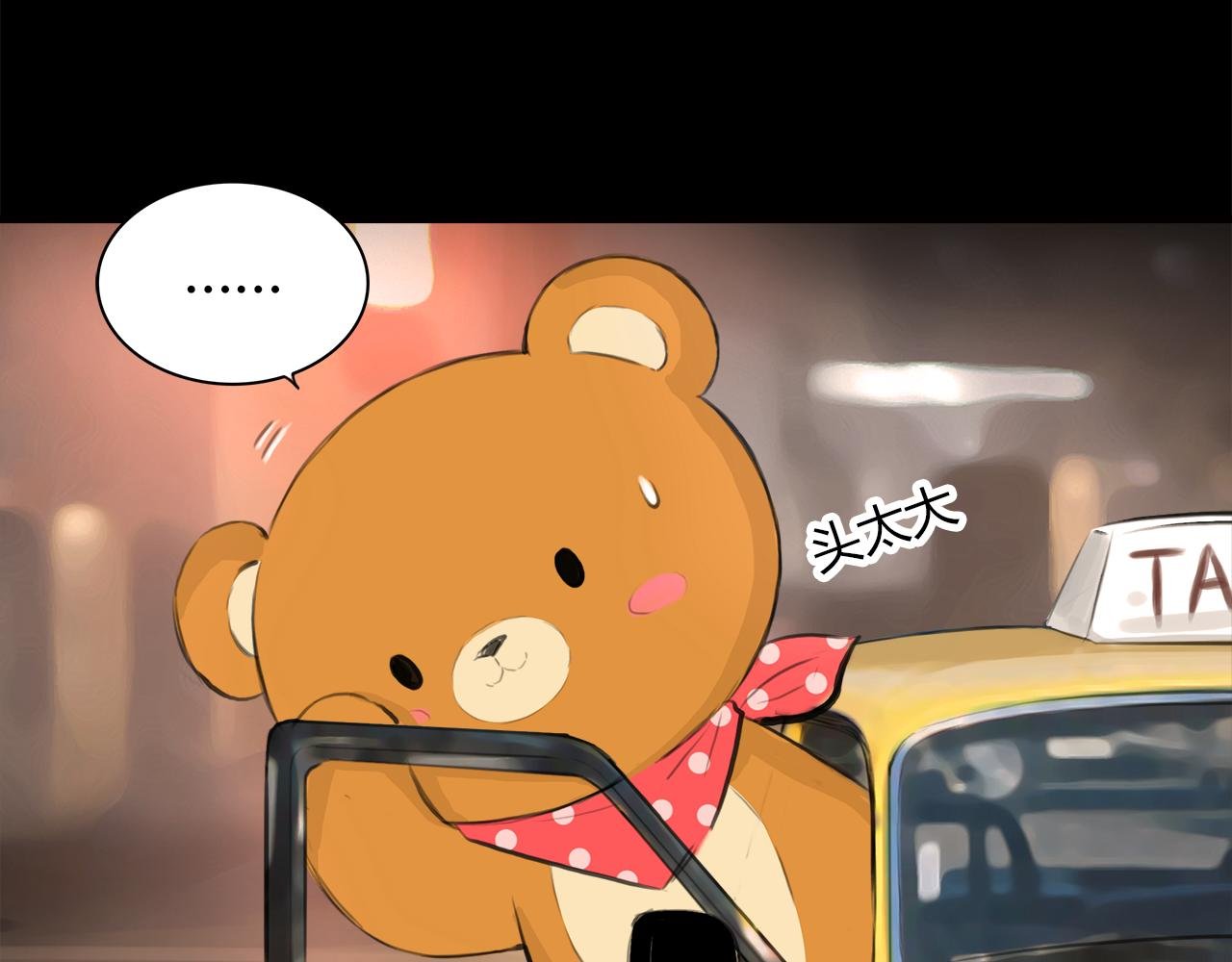 第13话 女人之间