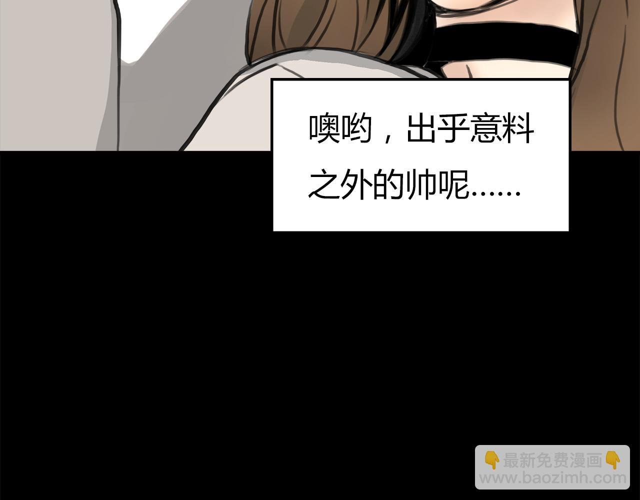 第13话 女人之间