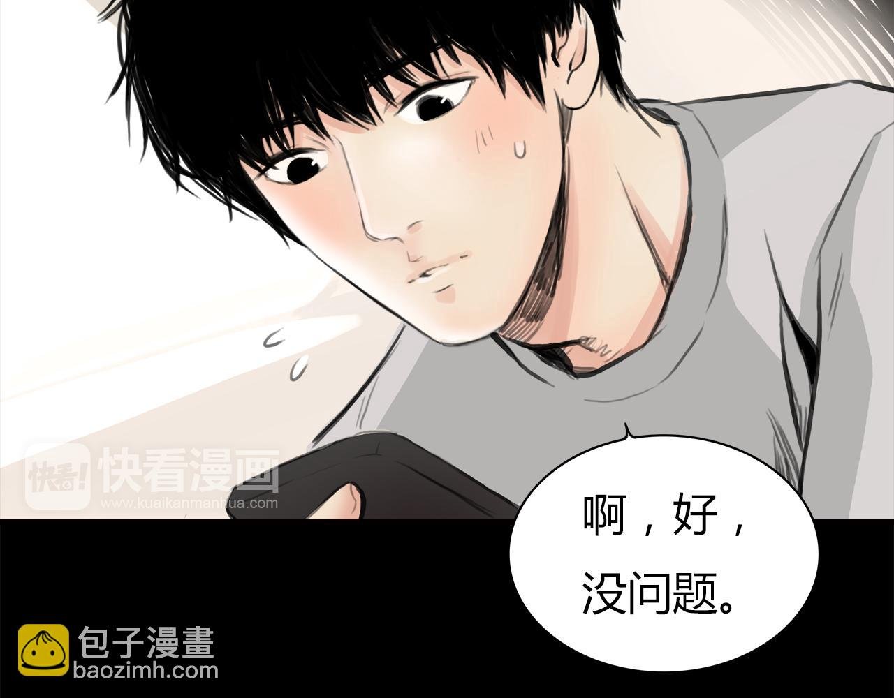 第13话 女人之间