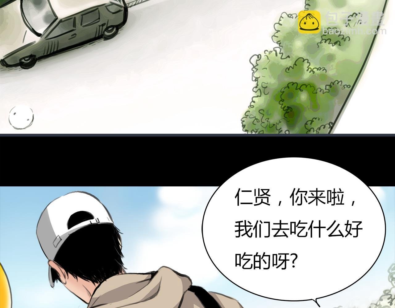第13话 女人之间