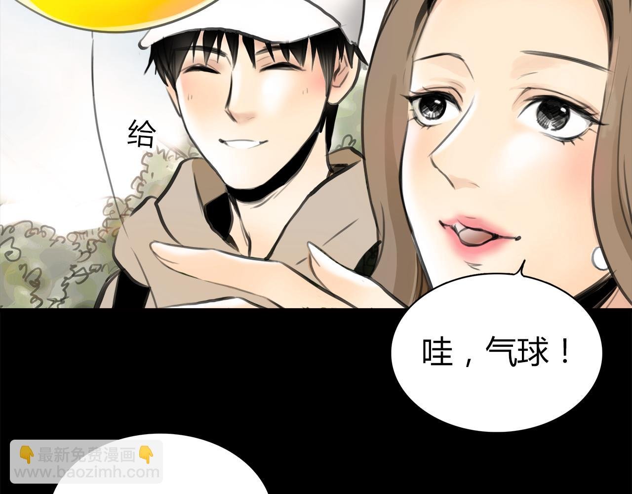 第13话 女人之间