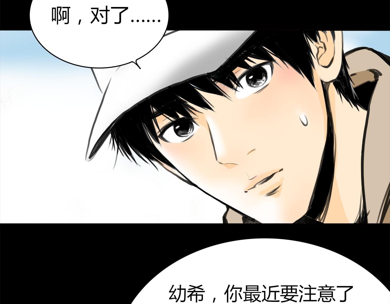第13话 女人之间