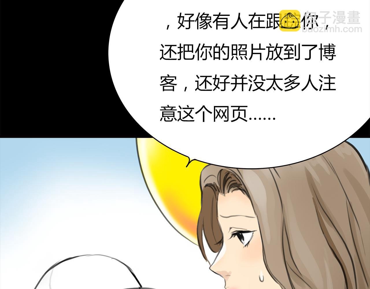 第13话 女人之间