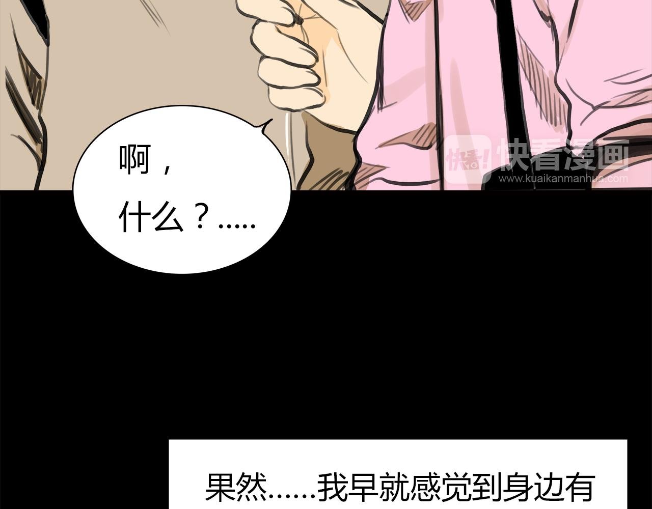 第13话 女人之间