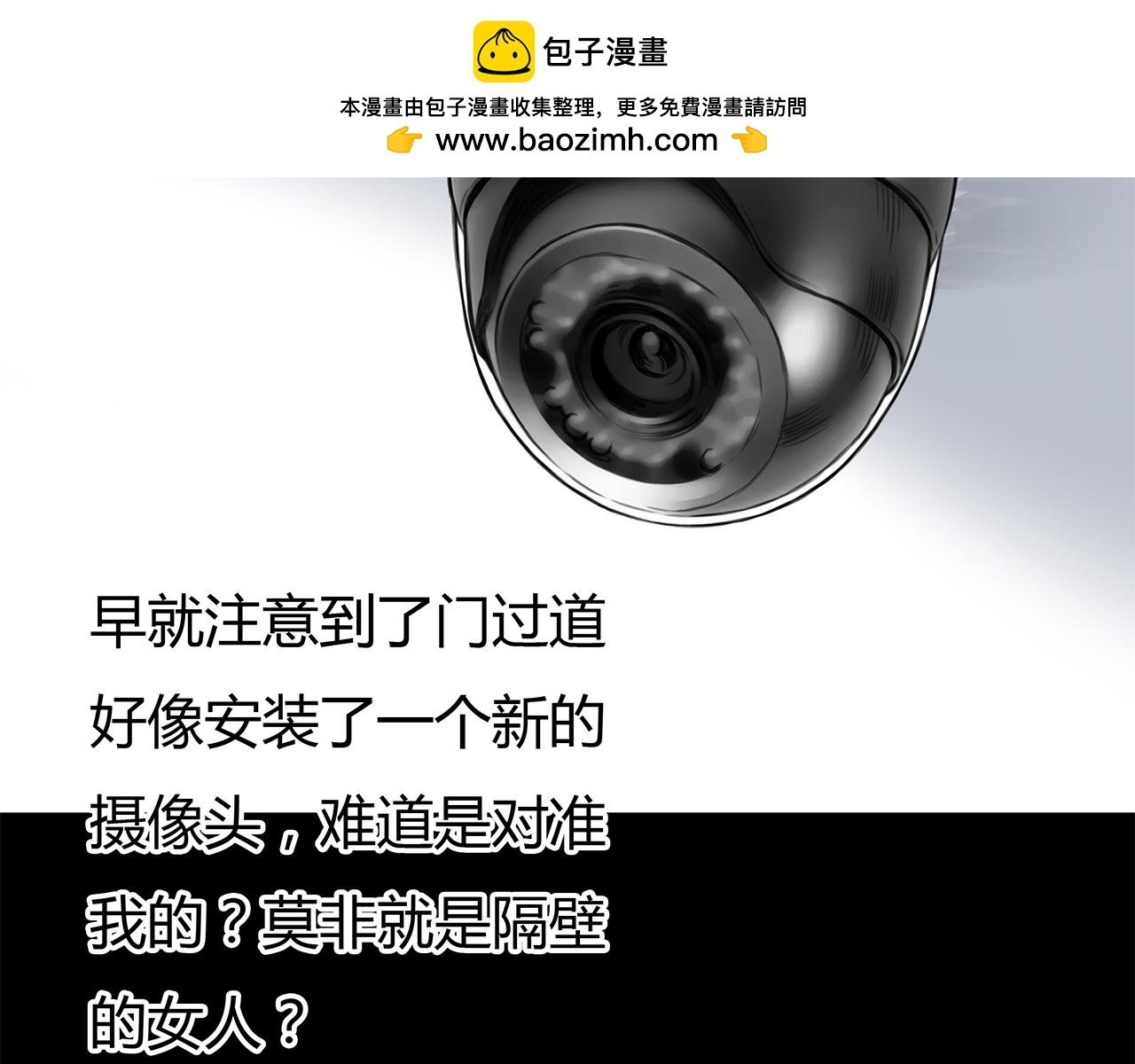 第14话 对峙