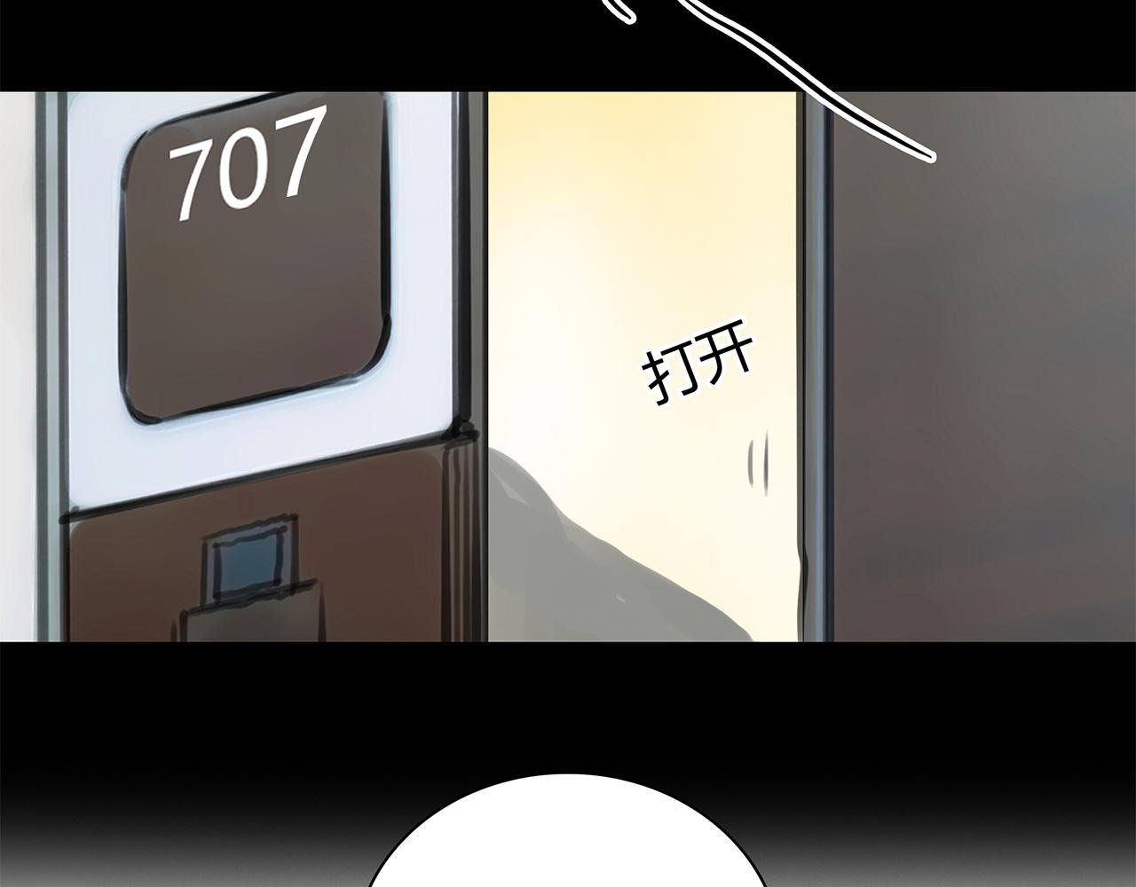 第14话 对峙