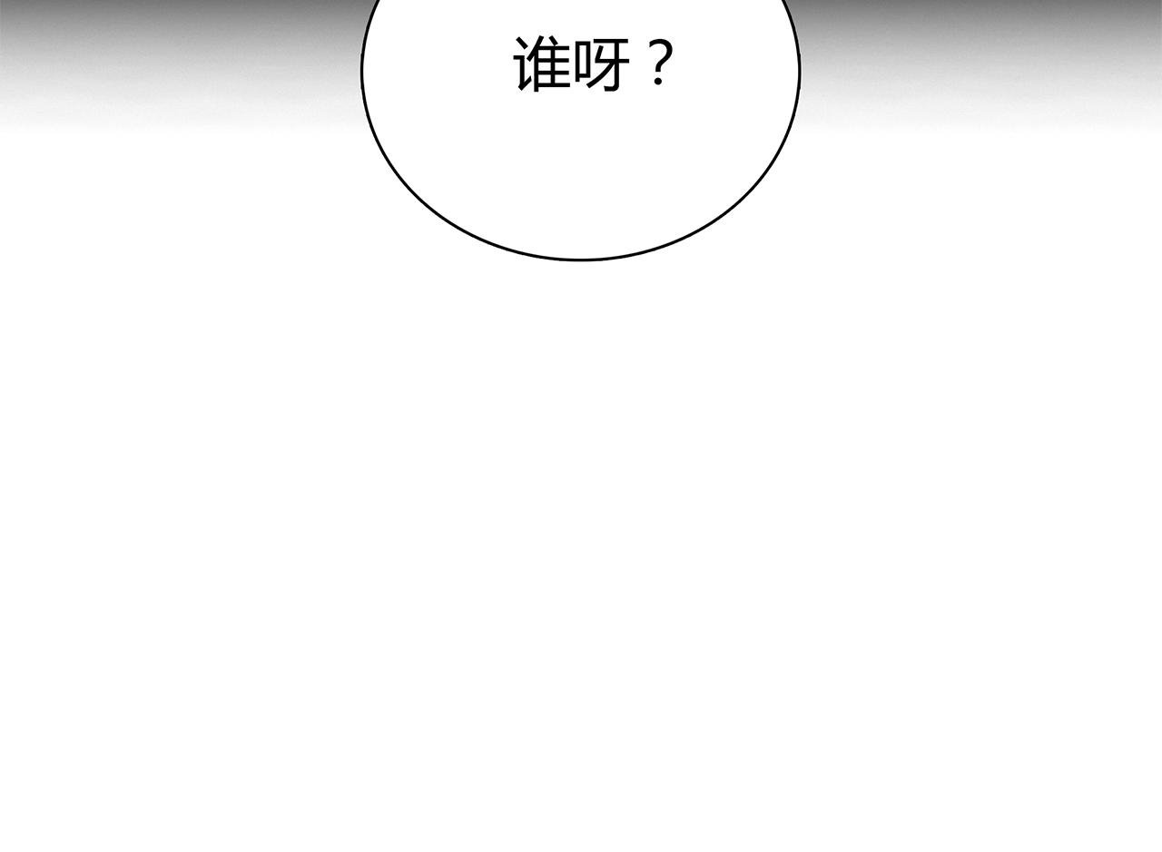 第14话 对峙