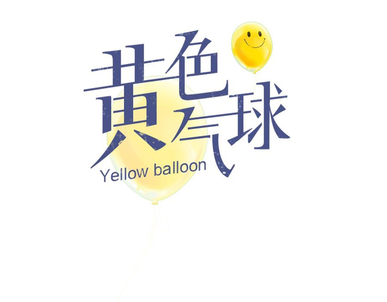 第14话 对峙