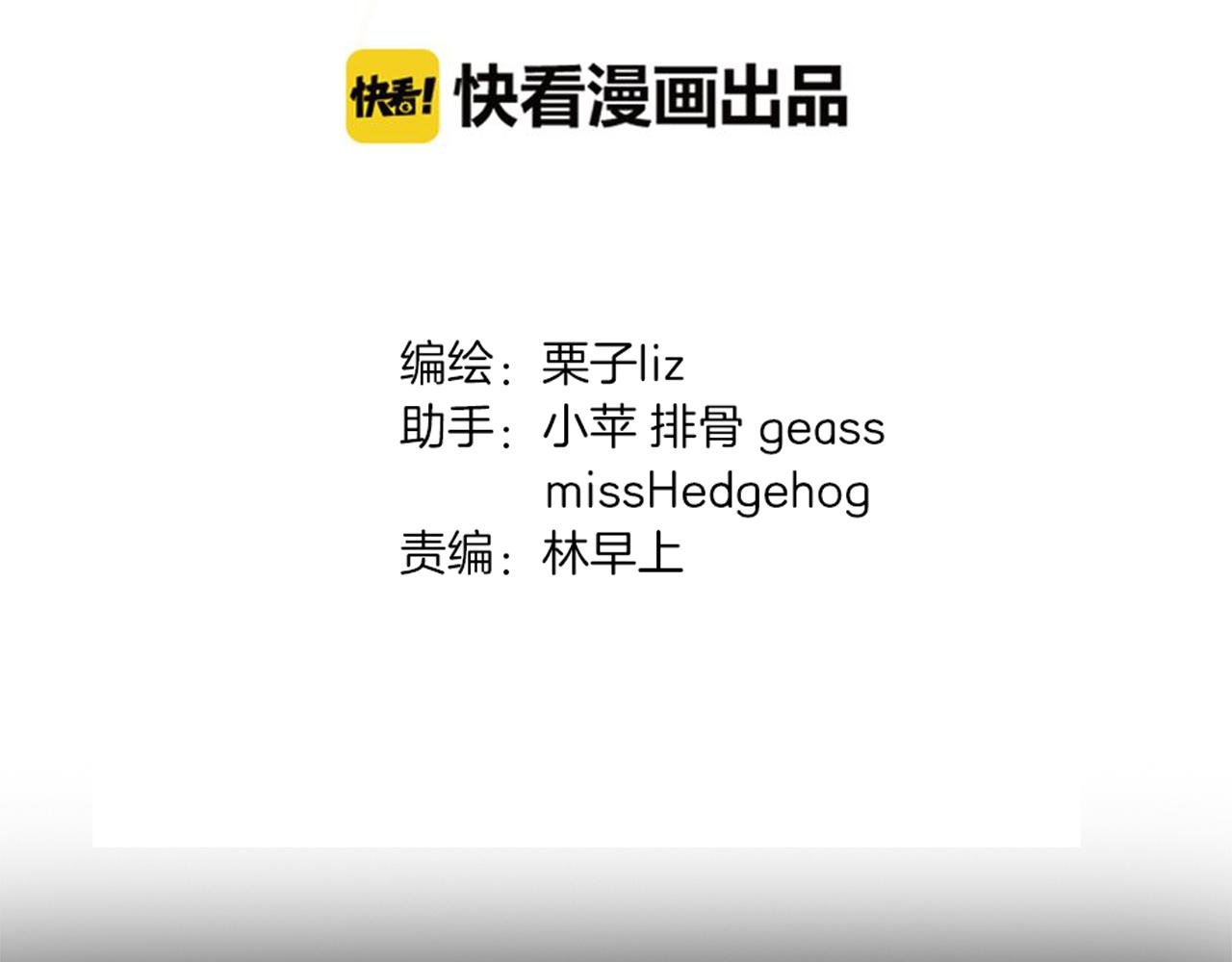 第14话 对峙