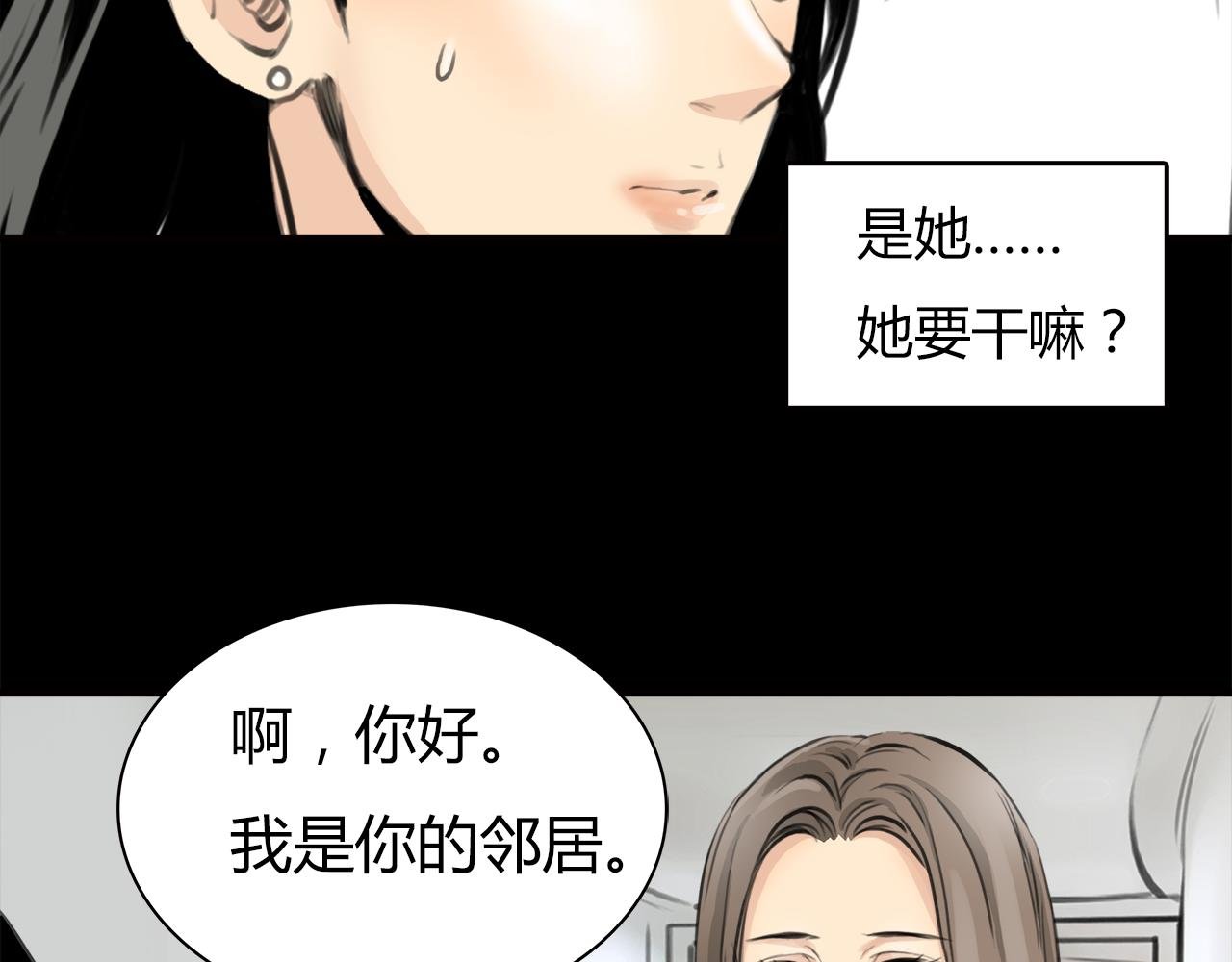 第14话 对峙