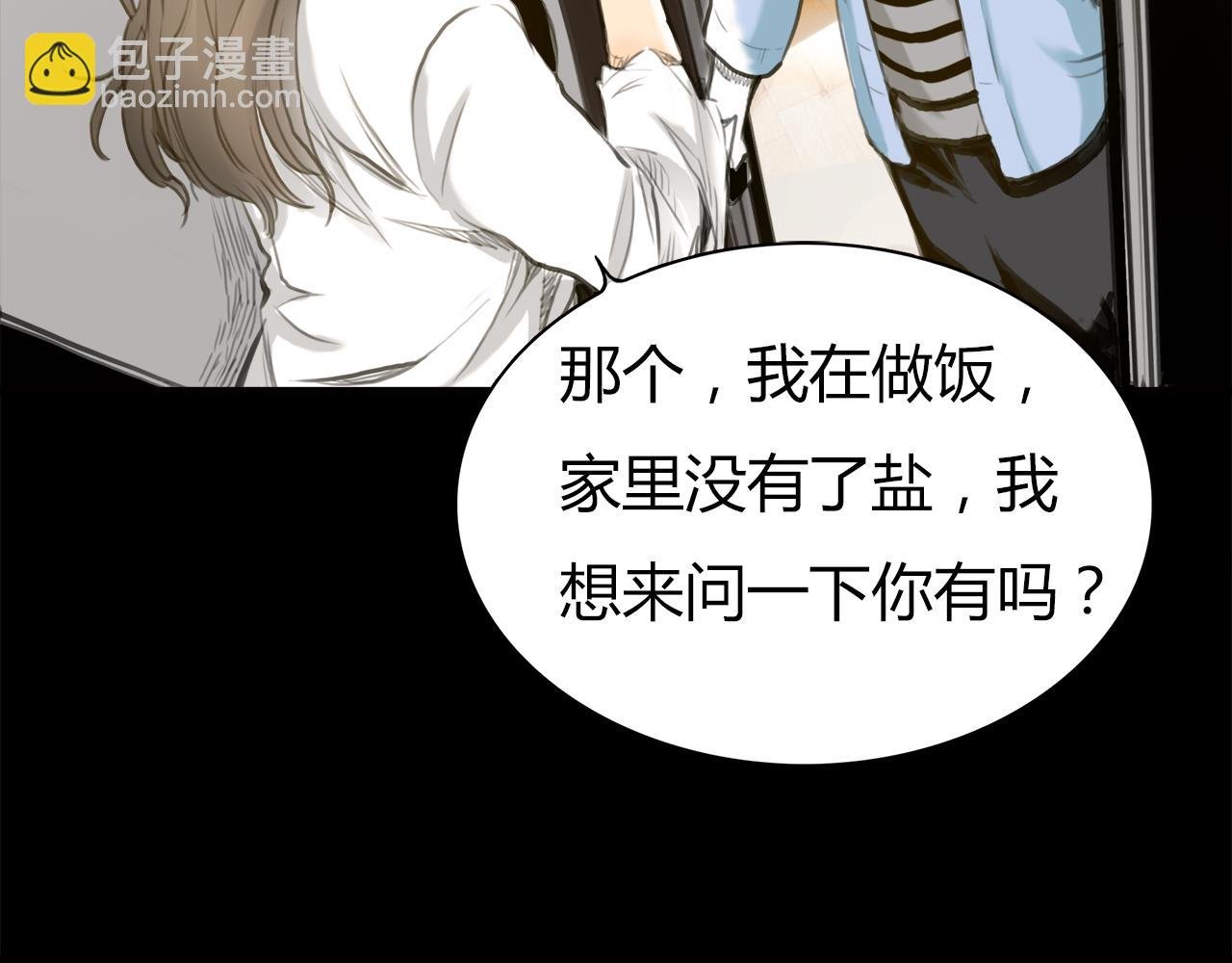第14话 对峙