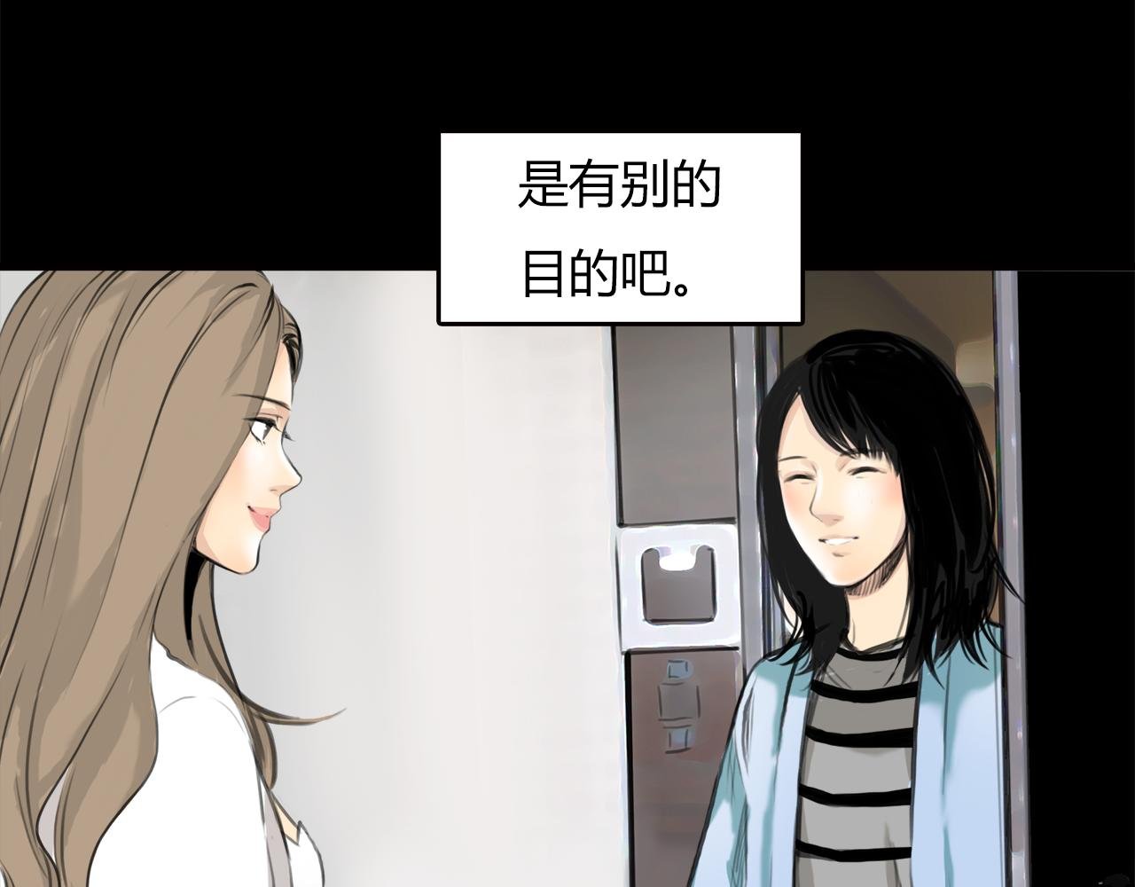 第14话 对峙