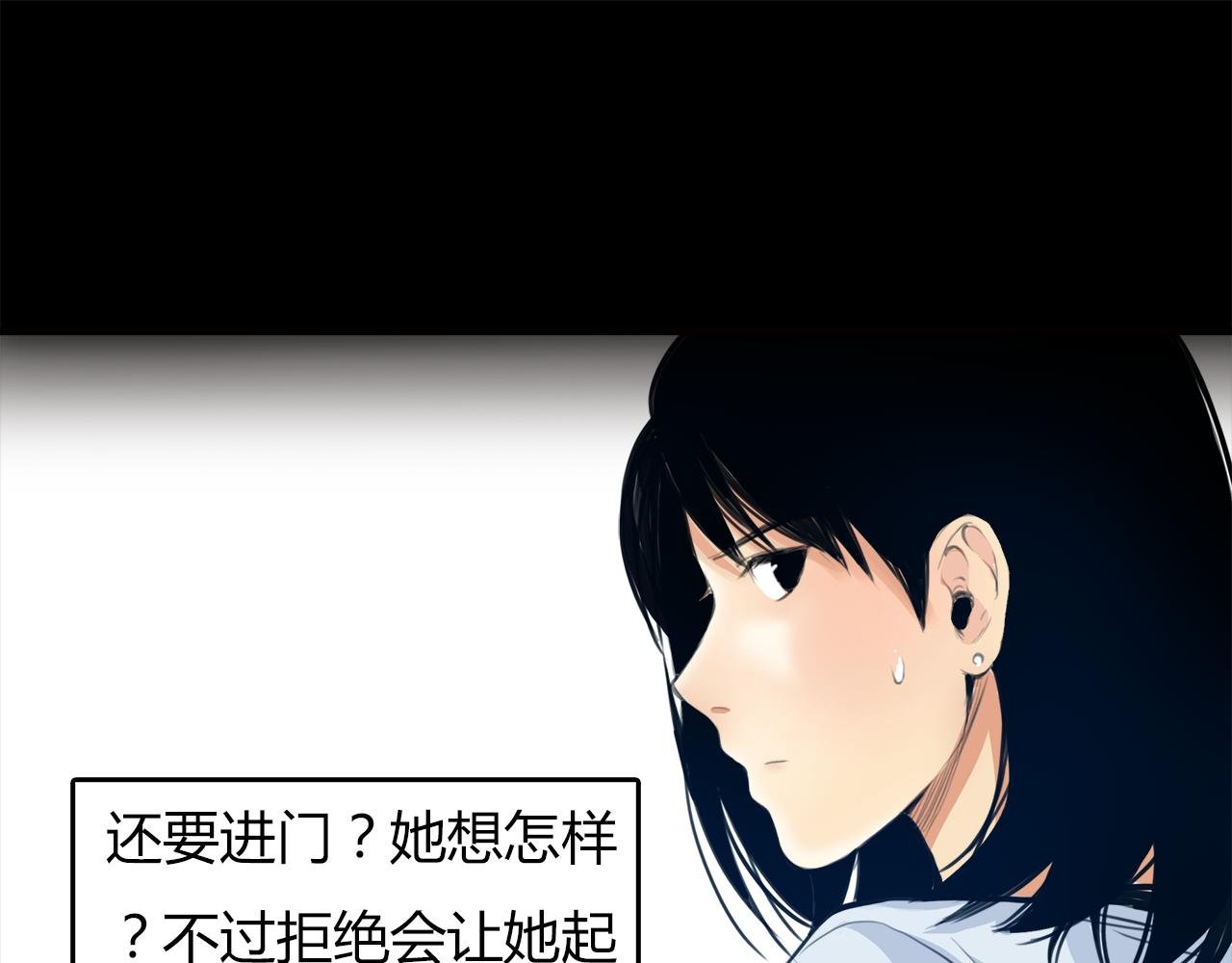 第14话 对峙