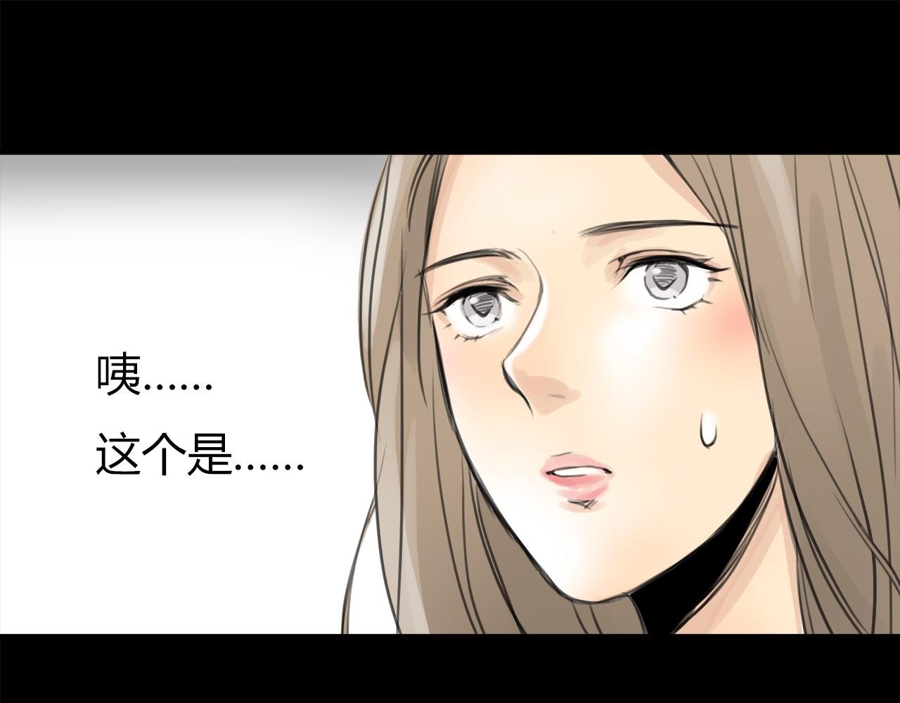 第14话 对峙