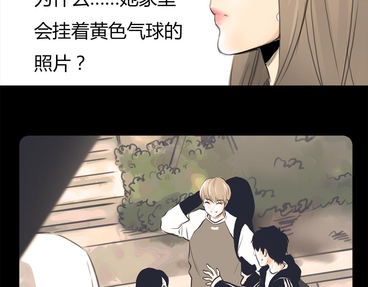 第14话 对峙