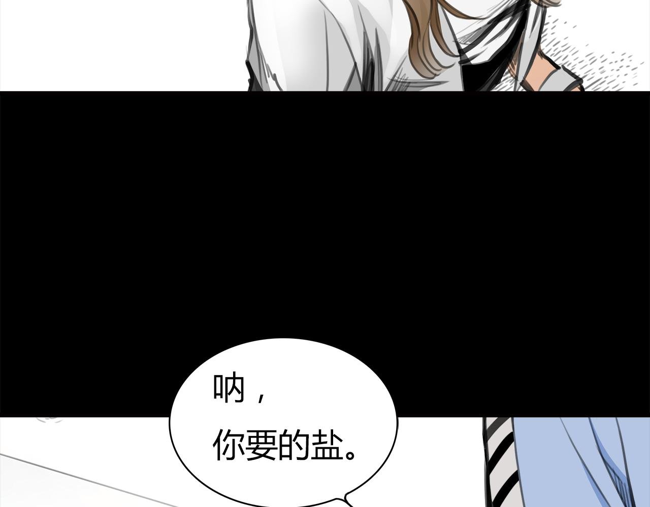 第14话 对峙