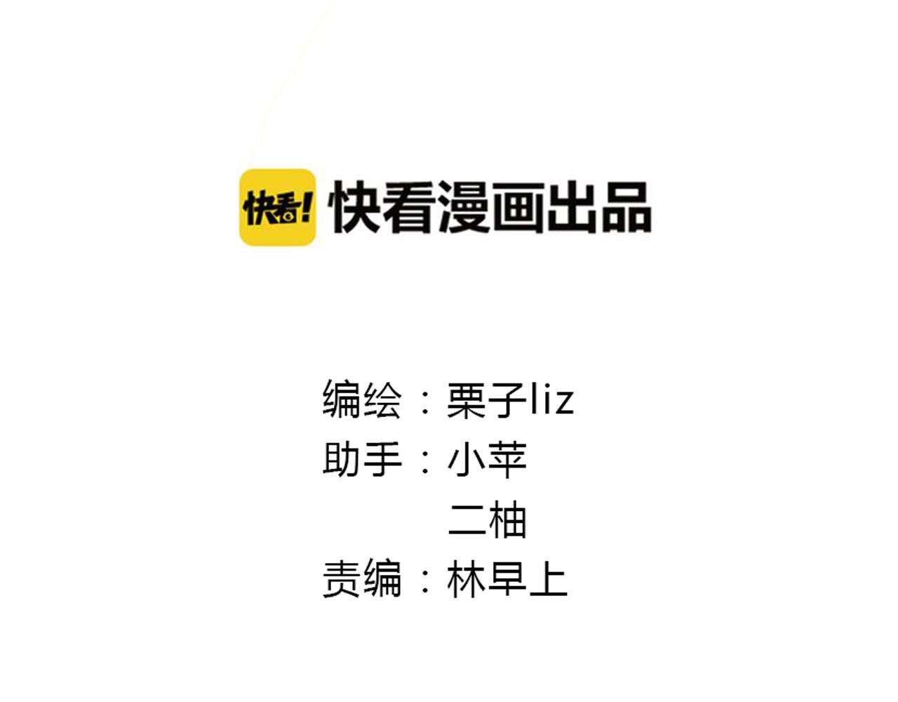 第15话 你喜欢我的男人，对吧