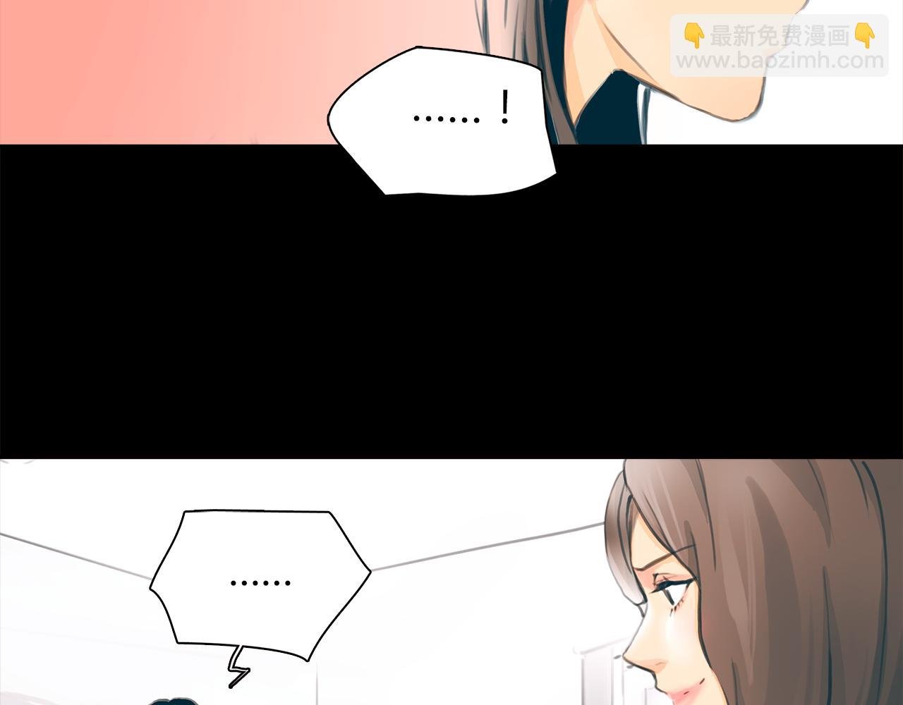 第15话 你喜欢我的男人，对吧