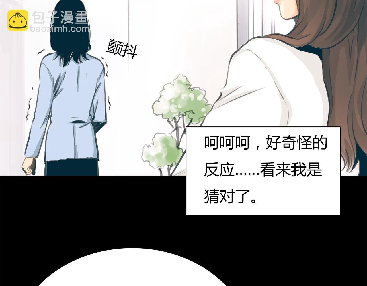 第15话 你喜欢我的男人，对吧