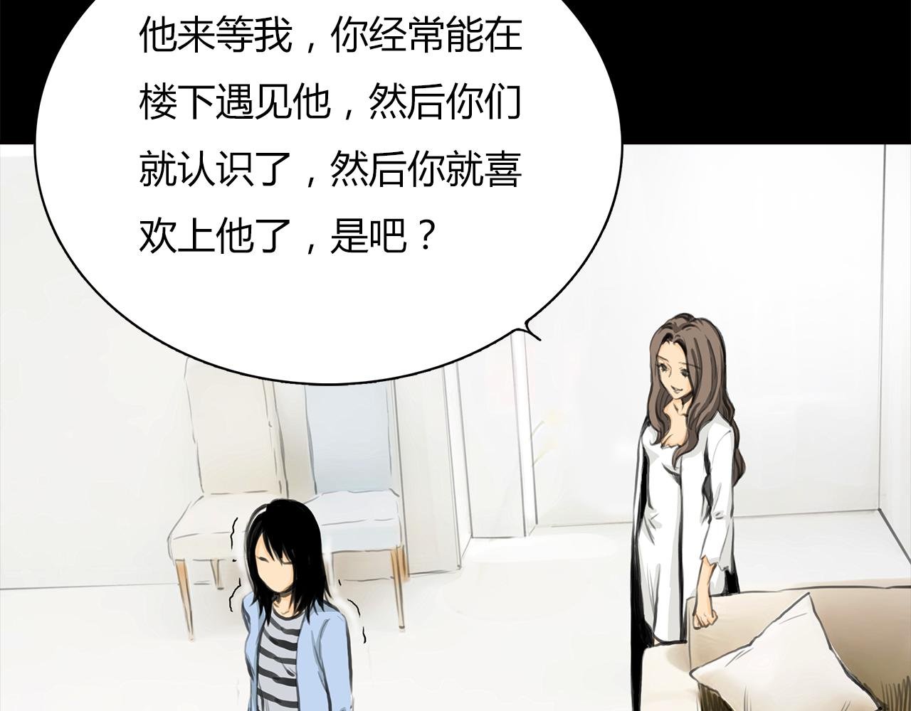 第15话 你喜欢我的男人，对吧
