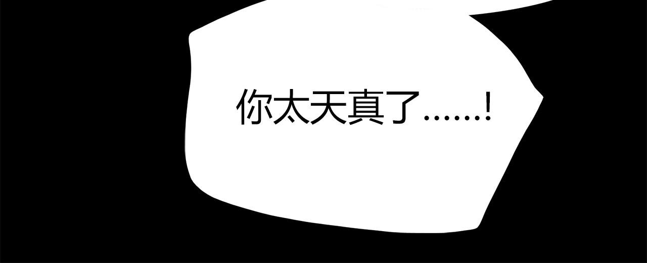 第15话 你喜欢我的男人，对吧