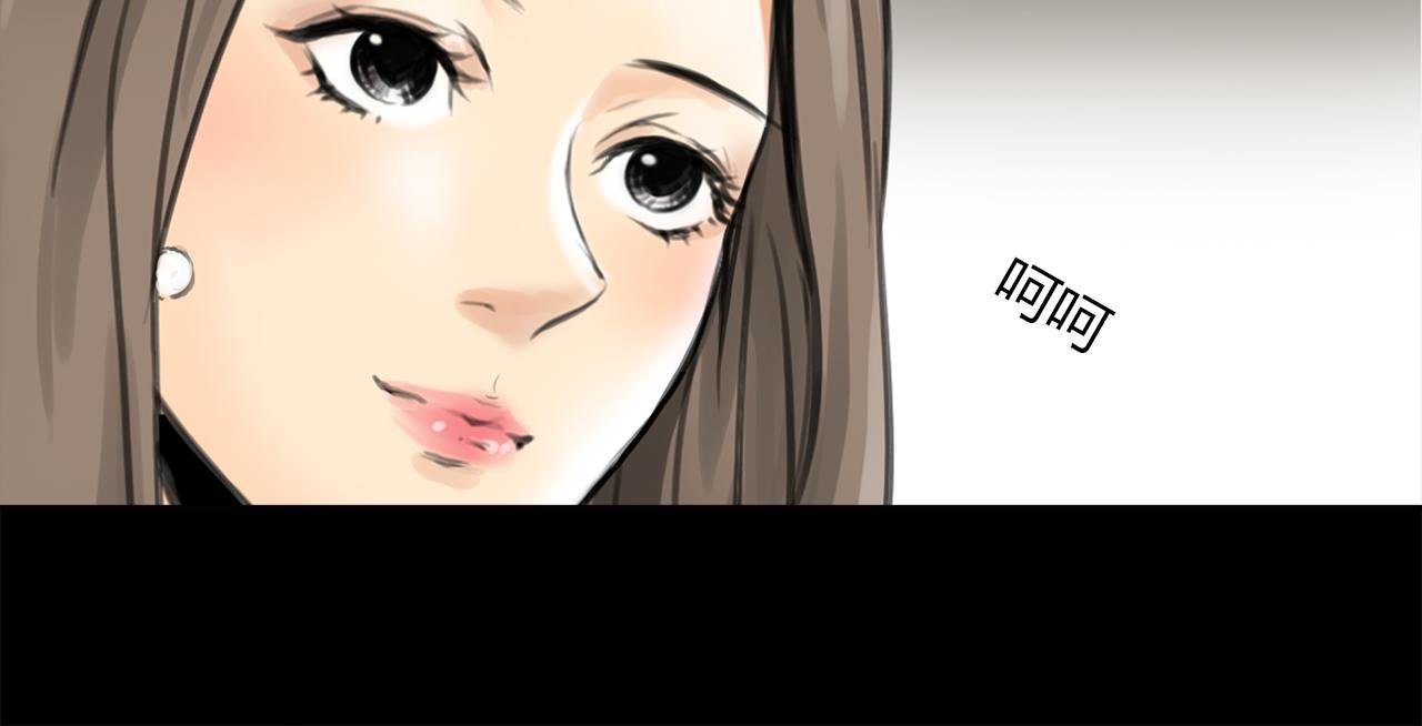 第15话 你喜欢我的男人，对吧