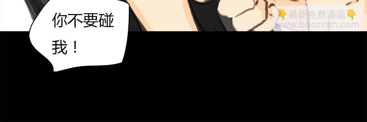 第15话 你喜欢我的男人，对吧