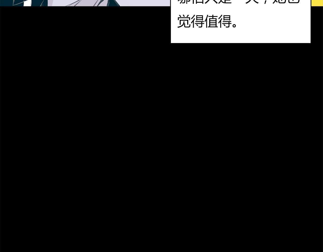 第15话 你喜欢我的男人，对吧