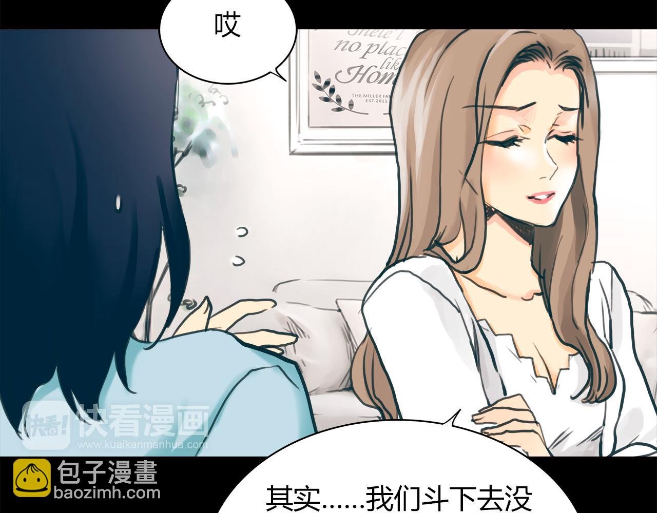 第15话 你喜欢我的男人，对吧