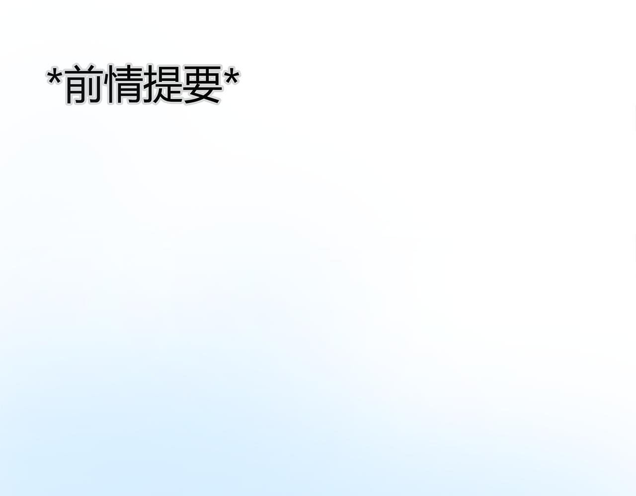 第16话 分手吧
