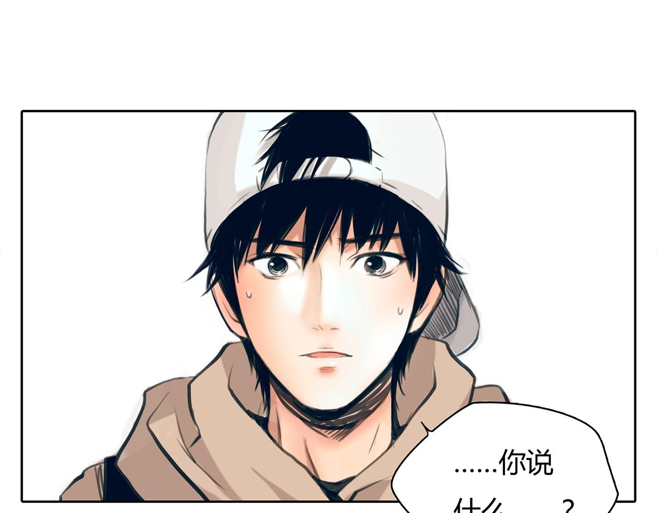 第16话 分手吧