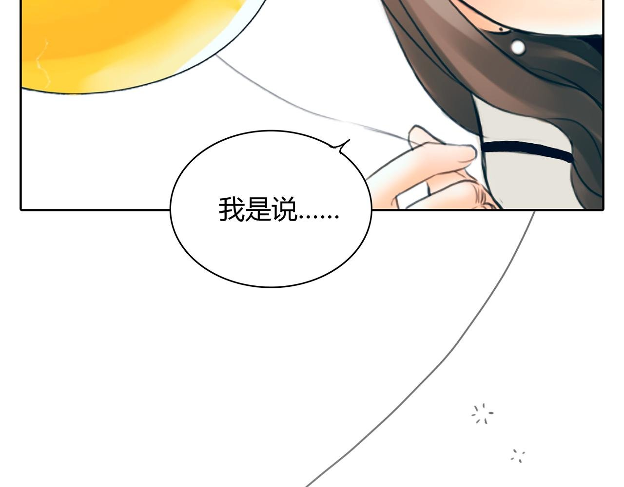 第16话 分手吧