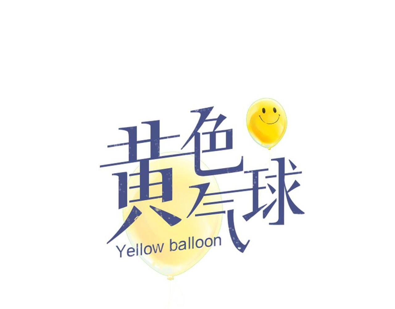 第16话 分手吧