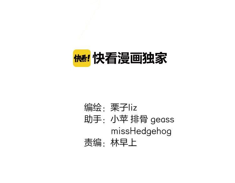 第16话 分手吧