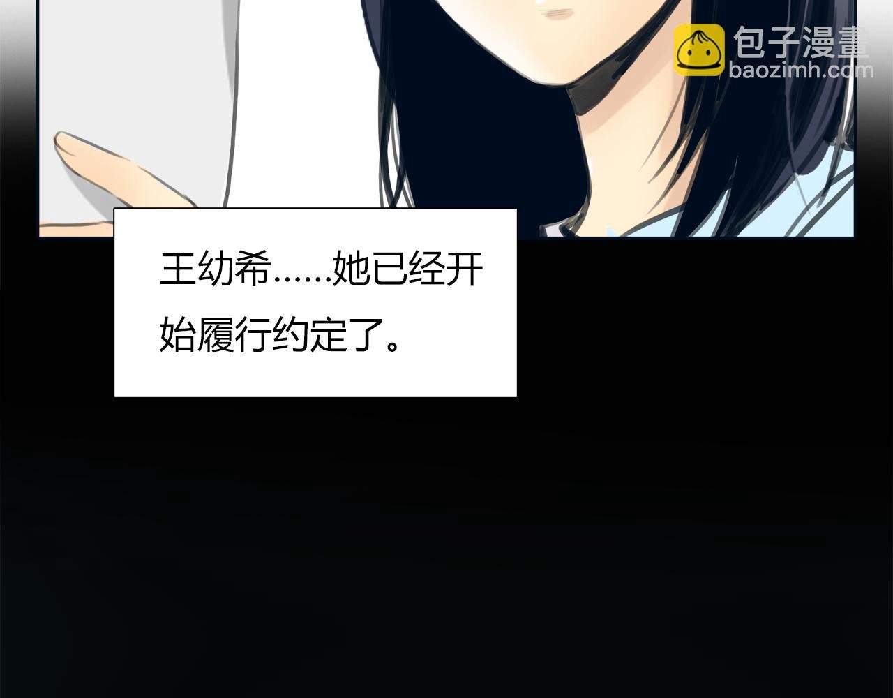 第16话 分手吧
