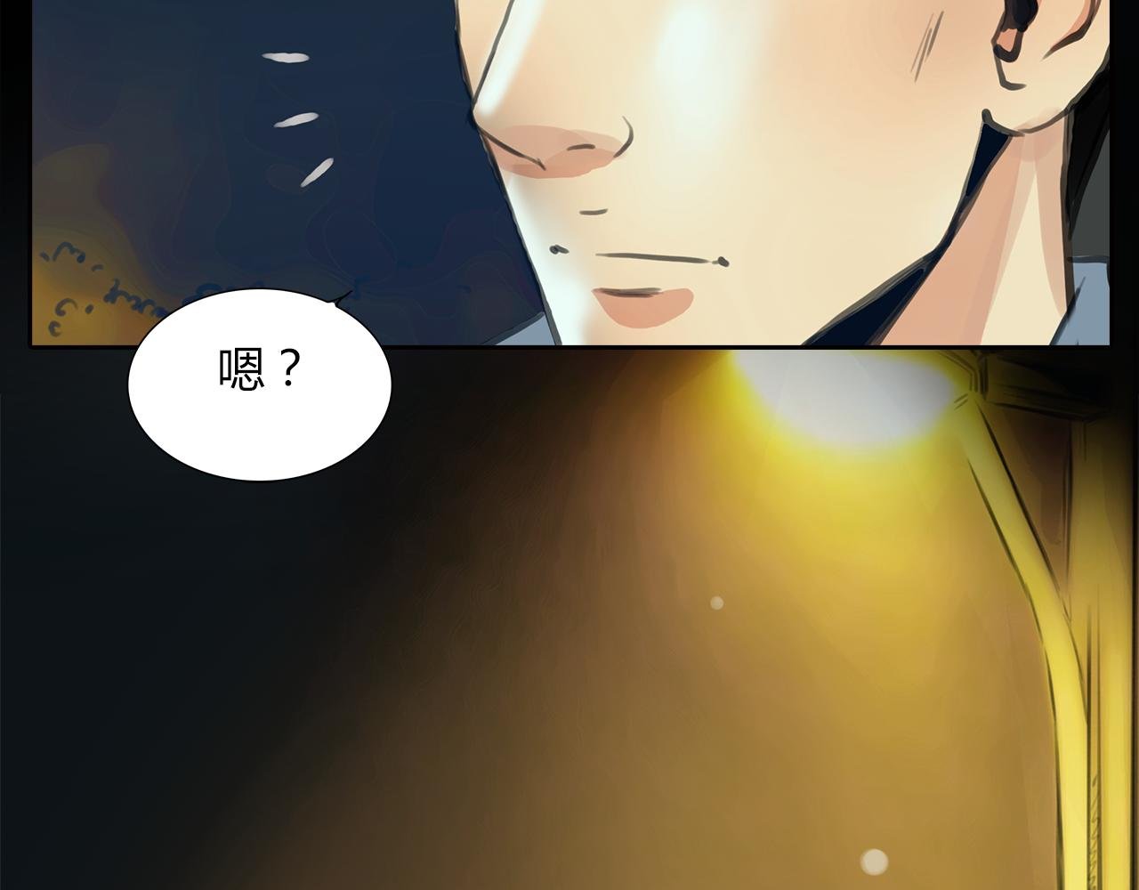第16话 分手吧