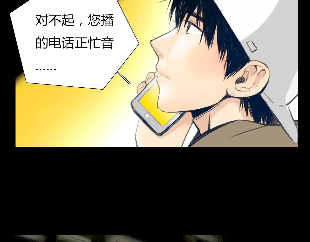 第16话 分手吧