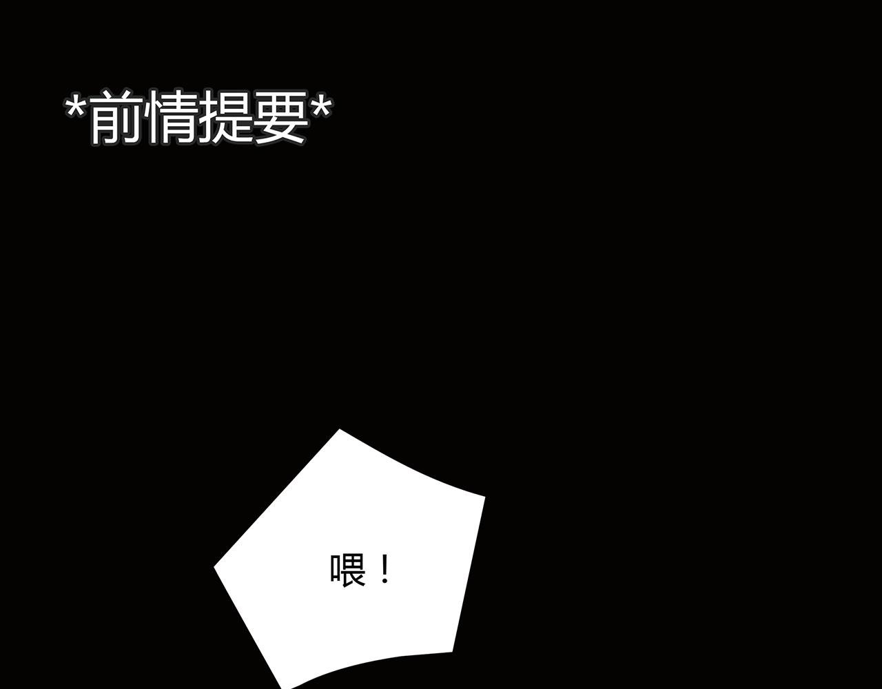 第17话 局外人