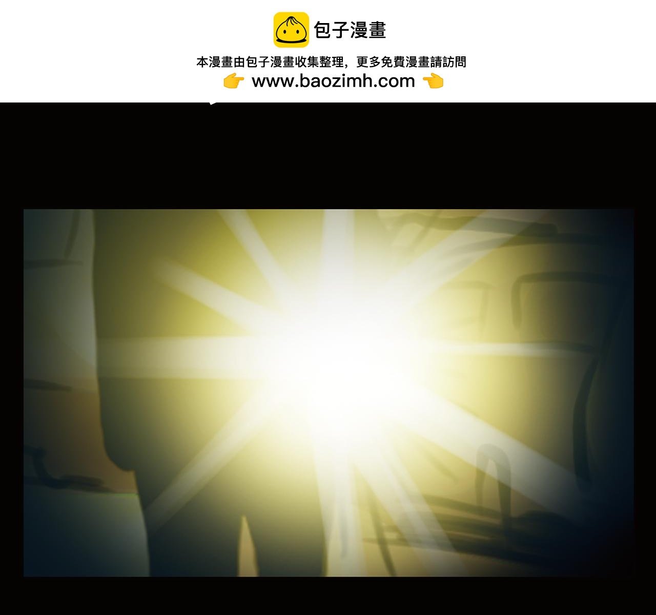 第17话 局外人